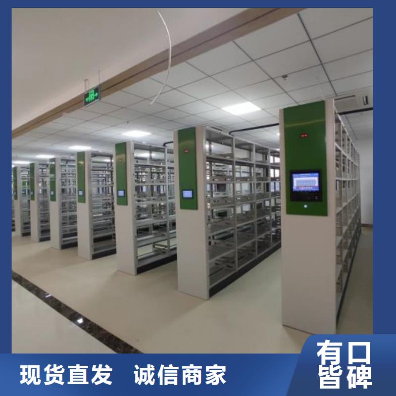 轨道移动密集架视频-轨道移动密集架|湖南省岳阳市|平江|君山|张家界|湘潭|长沙|衡阳|益阳|株洲