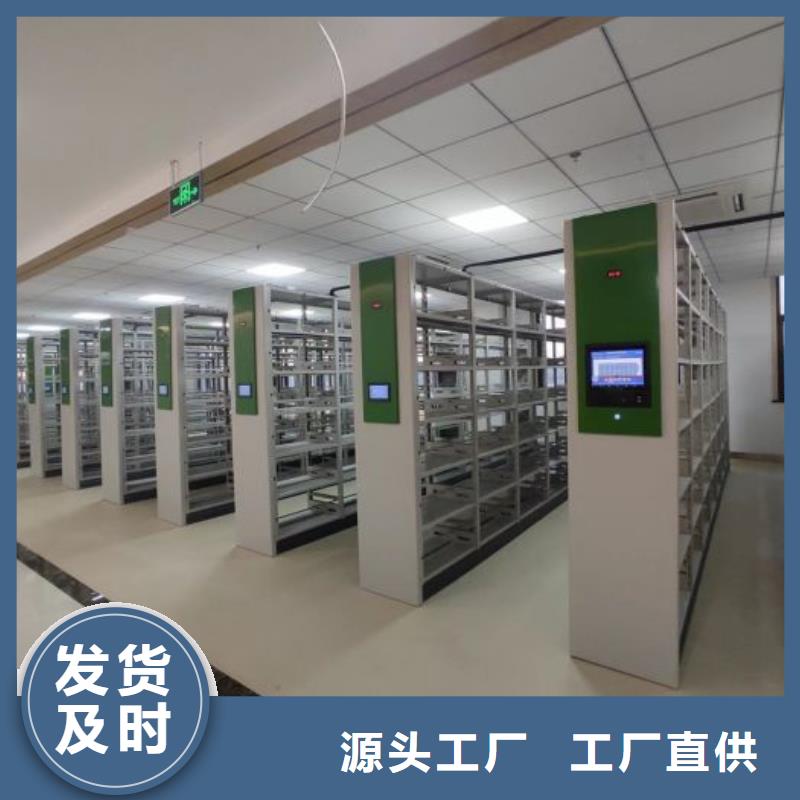 产地货源【泽信】临高县档案移动柜