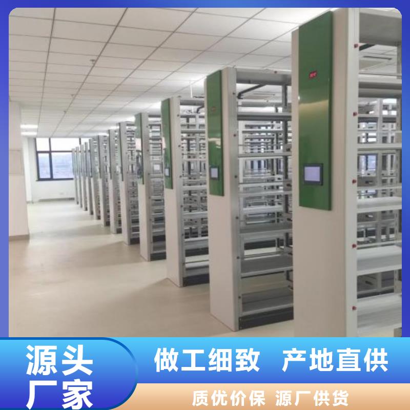 磁带密集柜厂家报价