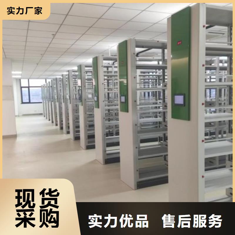 档案库密集架厂家值得信赖