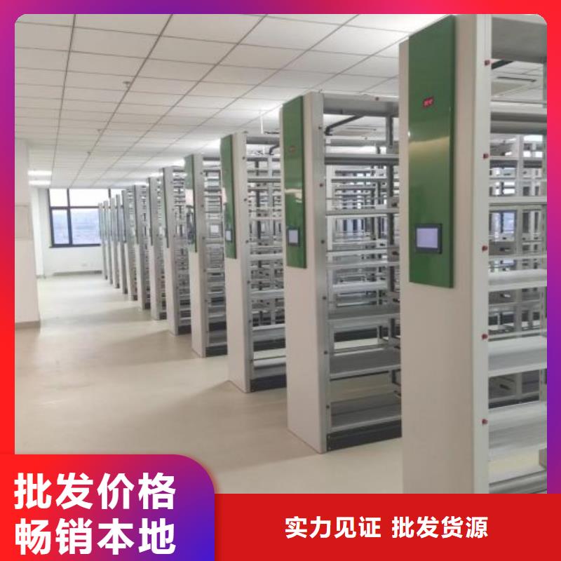 图文并茂【泽信】书库智能密集书架