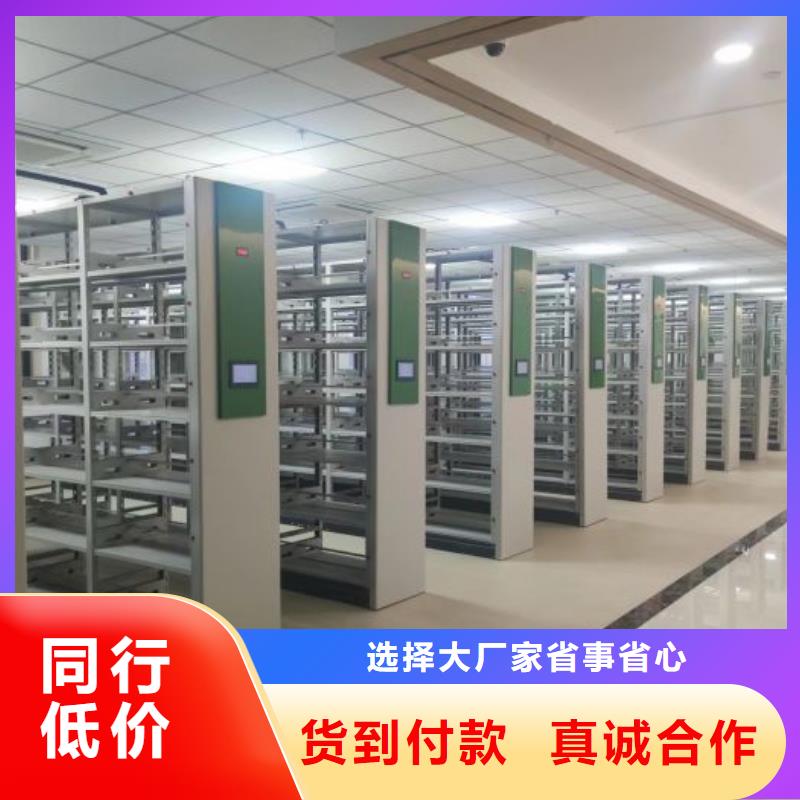 轨道移动密集架视频-轨道移动密集架|湖南省岳阳市|平江|君山|张家界|湘潭|长沙|衡阳|益阳|株洲