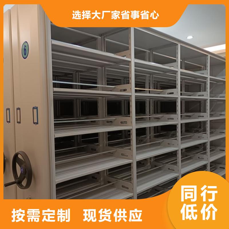 质量优的防磁密集架本地厂家
