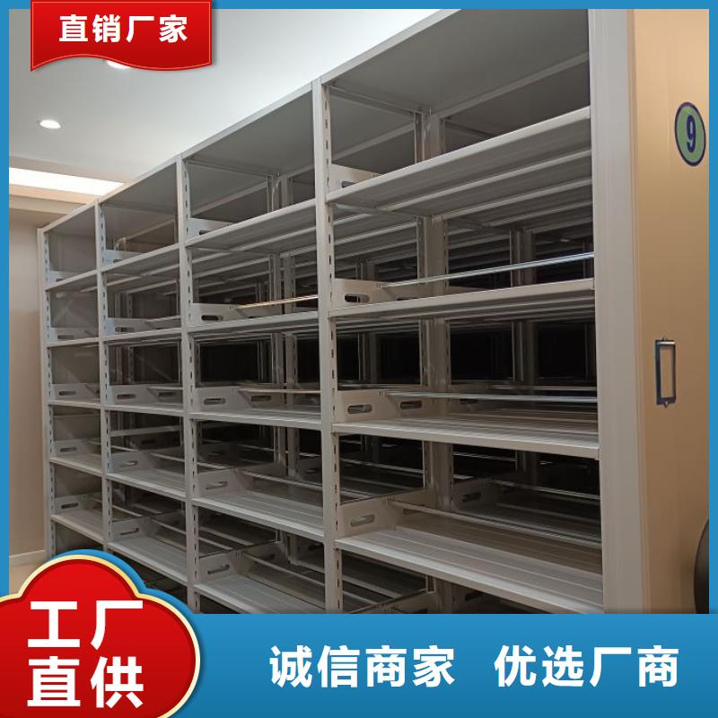 档案保管密集柜大型厂家