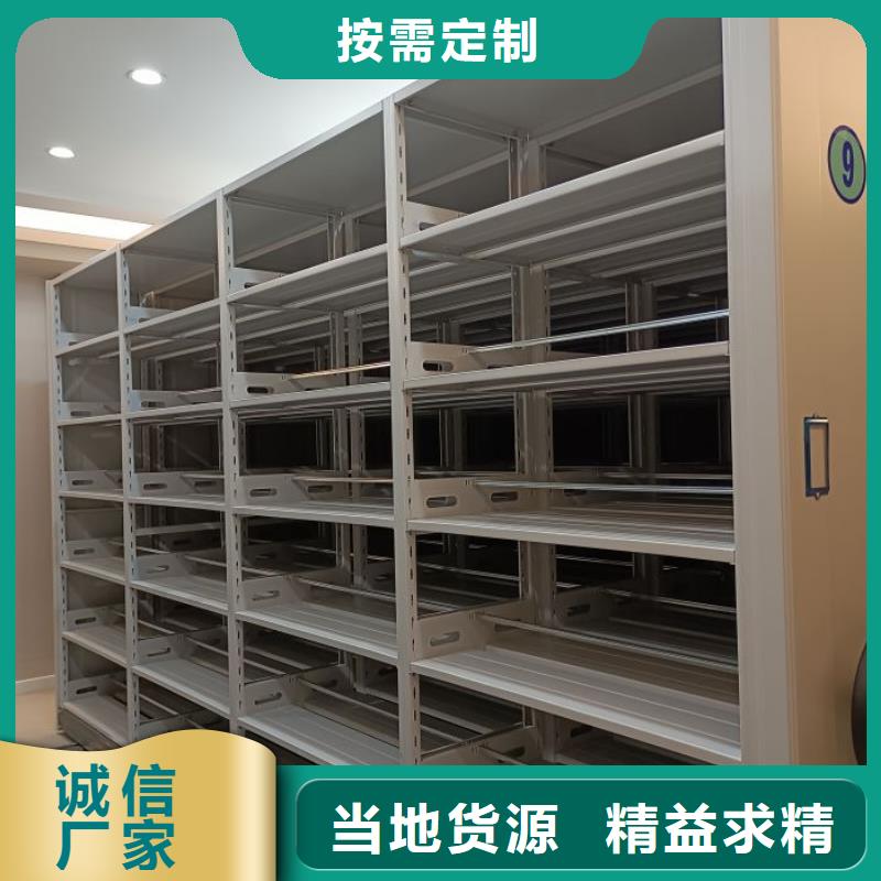优质电动智能移动密集架的生产厂家