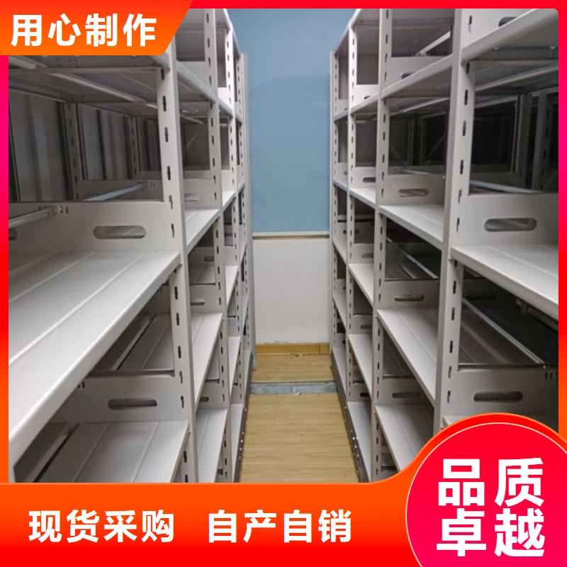 轨道移动密集架视频-轨道移动密集架|保定市|高碑店|涞源|邯郸|邢台|承德|张家口|石家庄