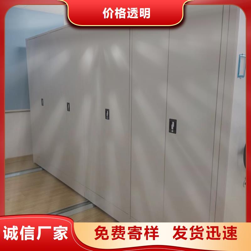【档案柜】 密集架不只是质量好手动电动密集柜架轨道移动密集架