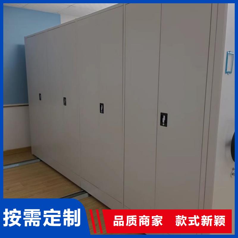 销售基地【泽信】电动自动密集架