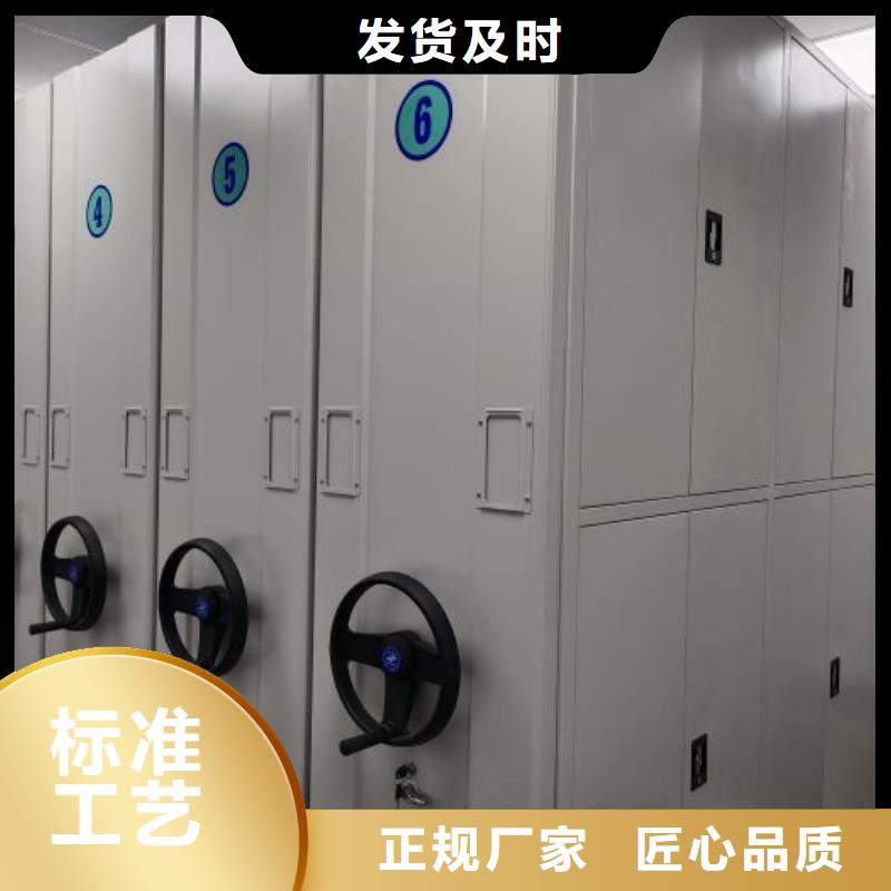 实力供应商【泽信】手摇密集柜