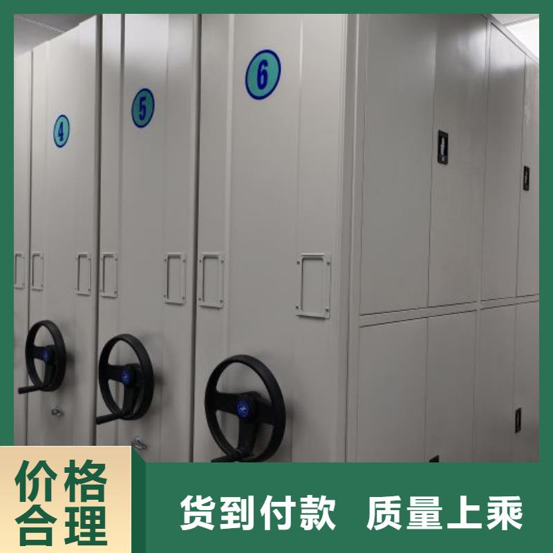 磁带密集柜厂家报价