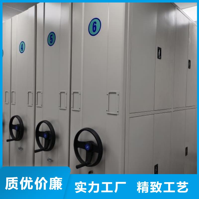 好消息：图纸密集架厂家优惠促销