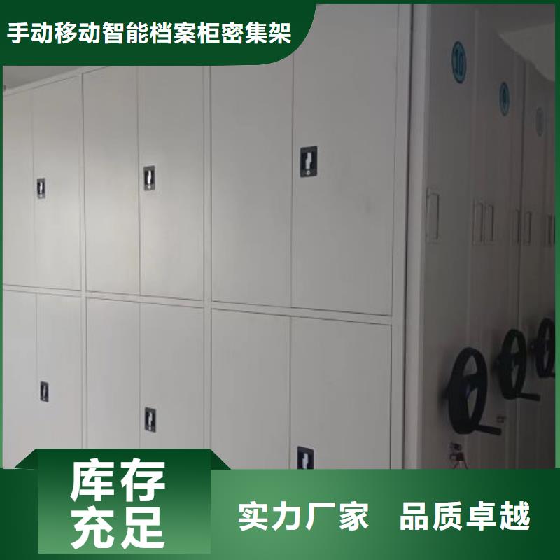 轨道移动密集架视频-四川省自贡市手动电动密集柜架轨道移动密集架可服务区域沿滩|荣县|德阳|巴中|眉山|宜宾|绵阳等