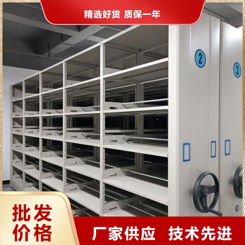 质量优的防磁密集架本地厂家