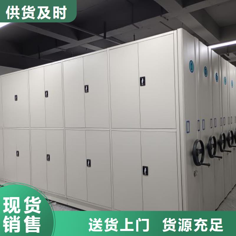 【档案柜】,密集架做工精细手动电动密集柜架轨道移动密集架