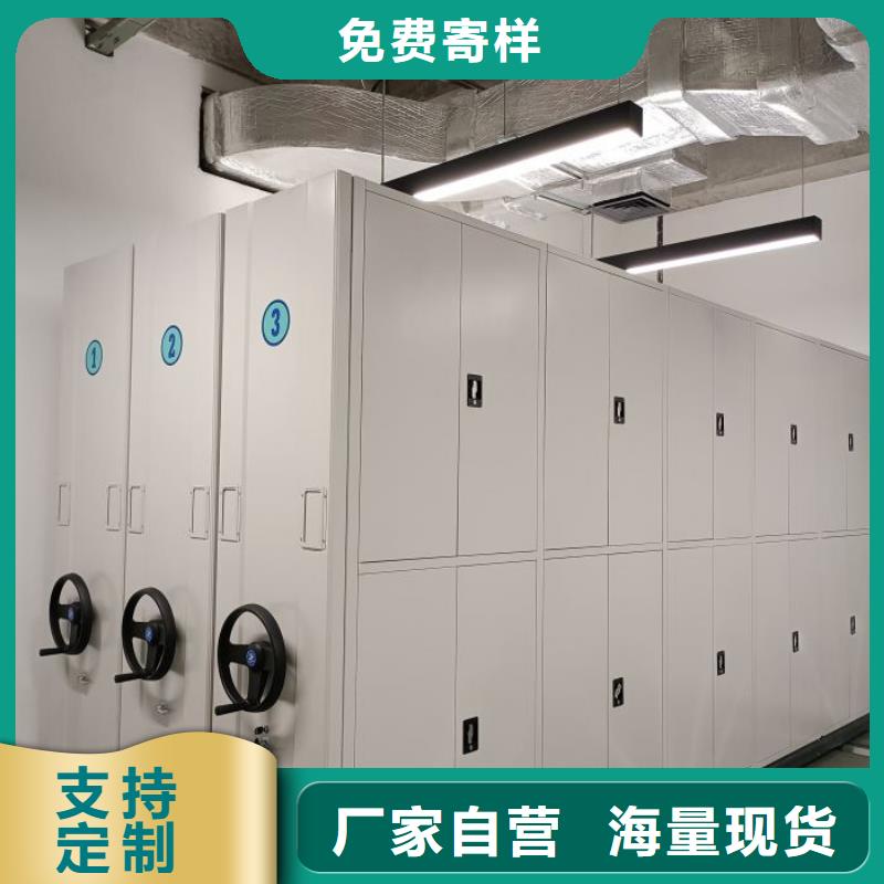 档案柜密集架精选好货-市场覆盖|林周|曲水|日喀则|阿里|昌都|山南|那曲|林芝-三玖采购网