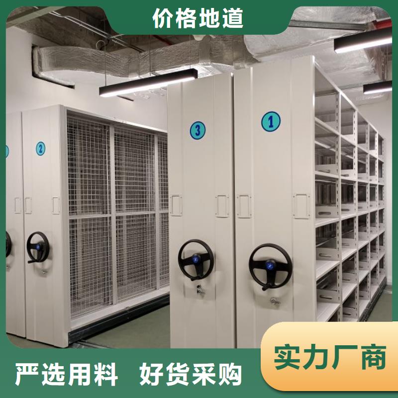 至诚服务【泽信】档案密集移动架