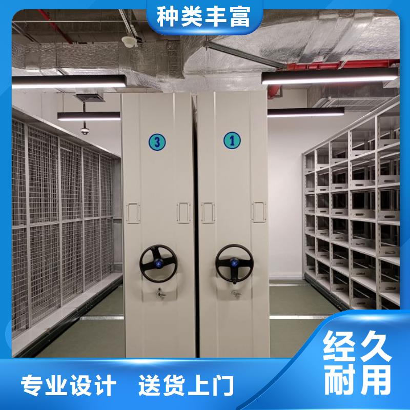 轨道移动密集架视频-轨道移动密集架|海南省三亚市|海口