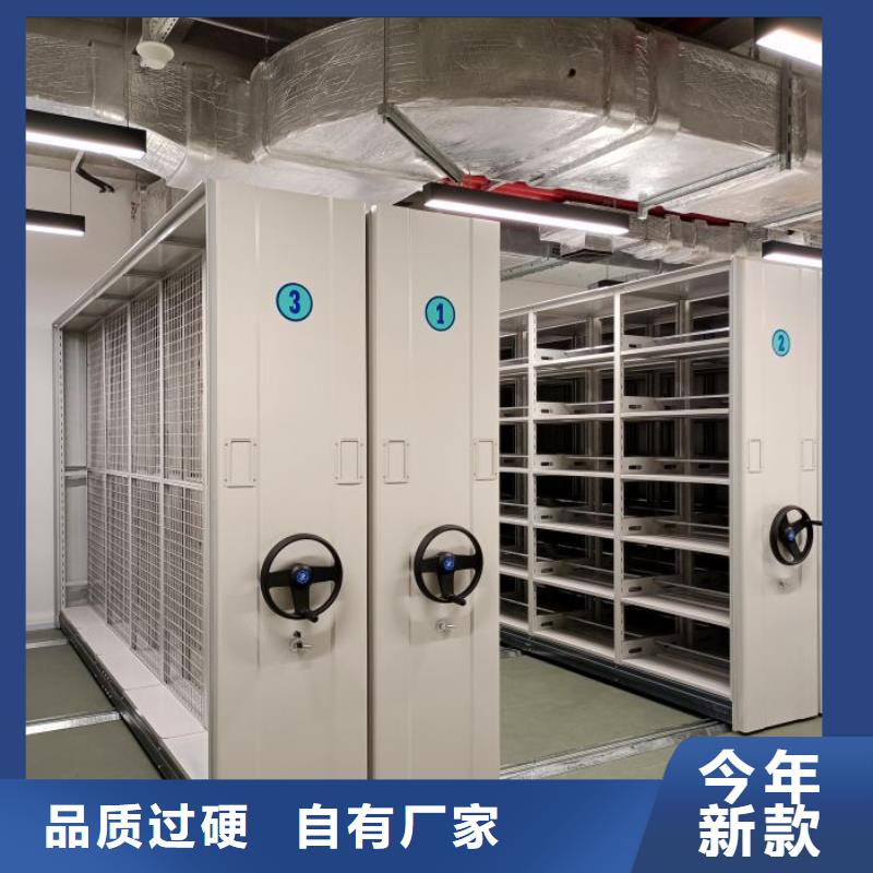 轨道移动密集架视频-黑龙江省鹤岗市手动电动密集柜架轨道移动密集架可服务区域绥滨|萝北|大兴安岭|佳木斯|绥化|大庆|牡丹江等