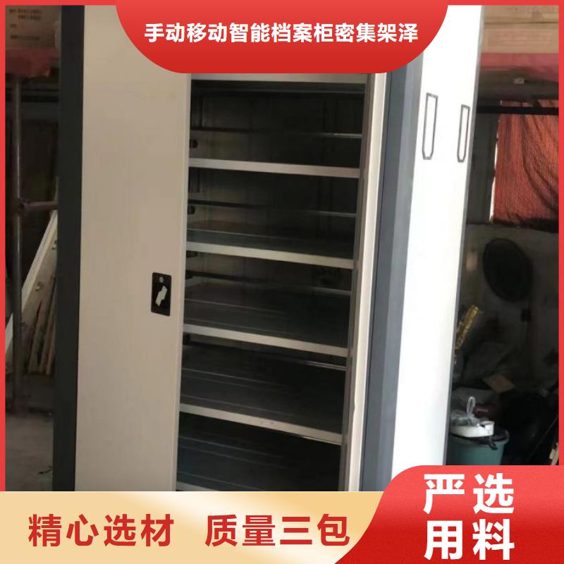 相关信息【泽信】智能档案电动密集架