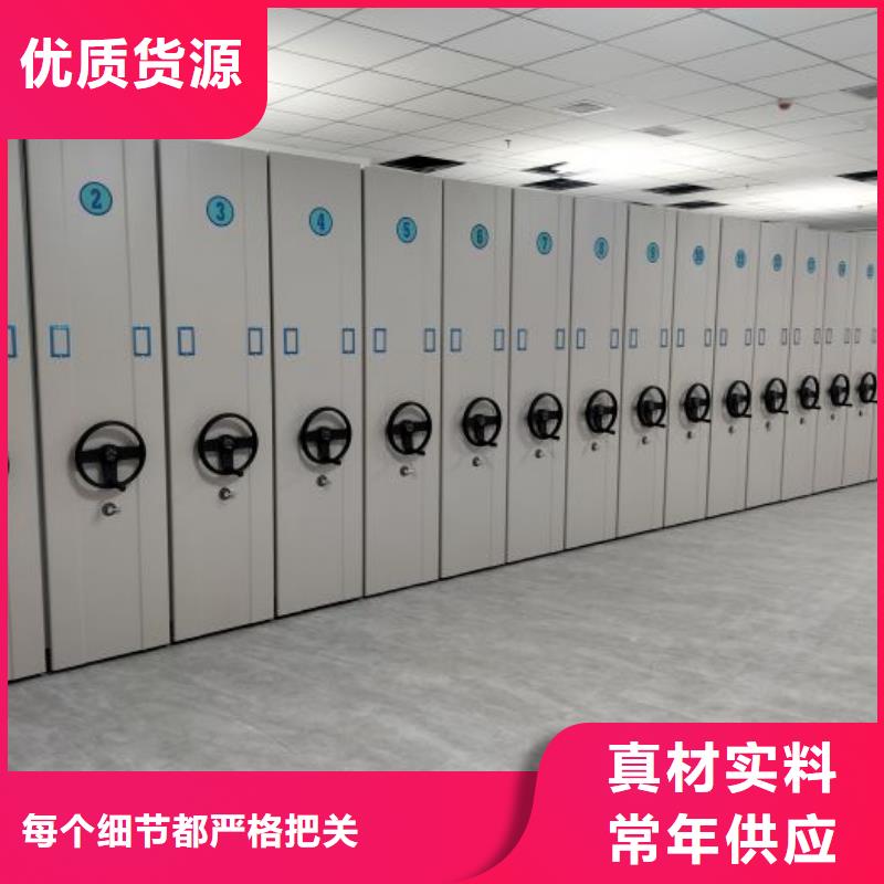 档案保管密集柜大型厂家