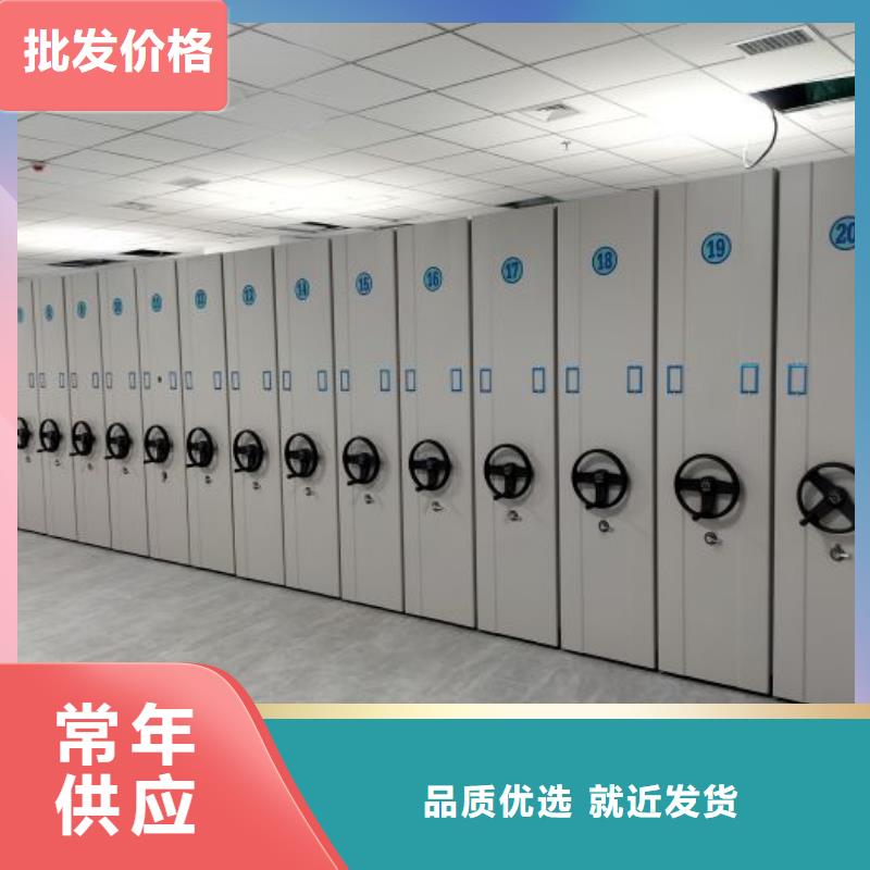 久享盛名【泽信】密集档案存放柜