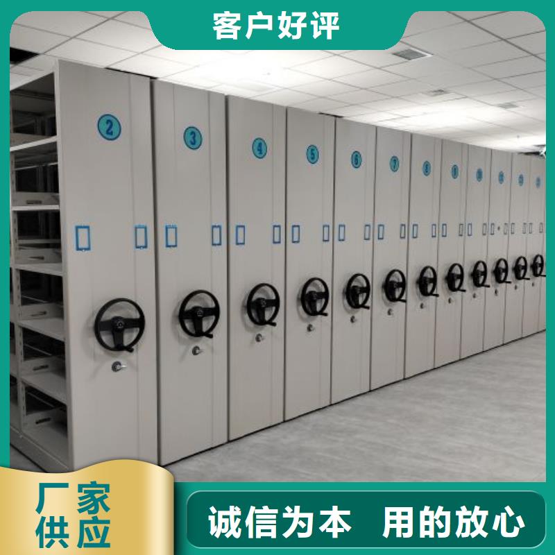 沿滩|大安|广安|甘孜|眉山|攀枝花|南充|成都【档案柜】-密集架质量检测货源