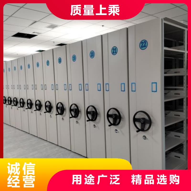 轨道移动密集架视频-林周|达孜|昌都|日喀则|山南|阿里轨道移动密集架快速发货-手动移动智能档案柜密集架泽信钢木制品(拉萨市分公司)