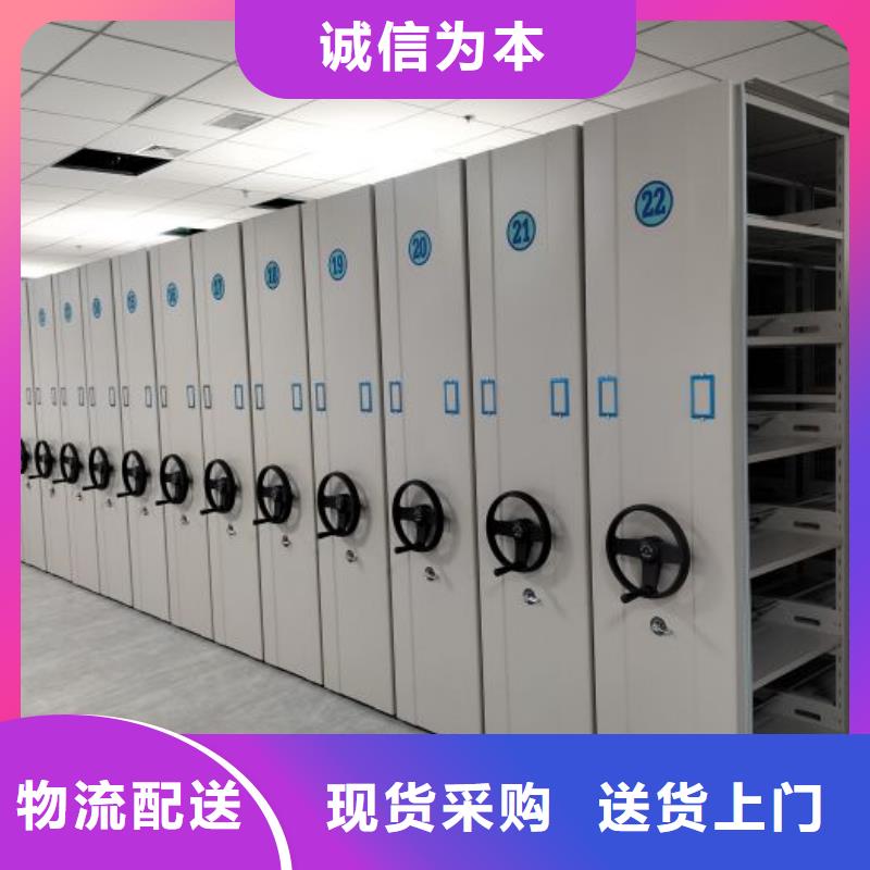 【档案柜】 密集架量大更优惠-手动移动智能档案柜密集架泽信钢木制品(亳州市分公司)-三玖采购网