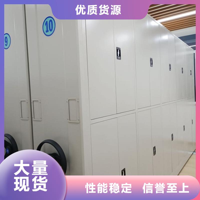 相关信息【泽信】智能档案电动密集架
