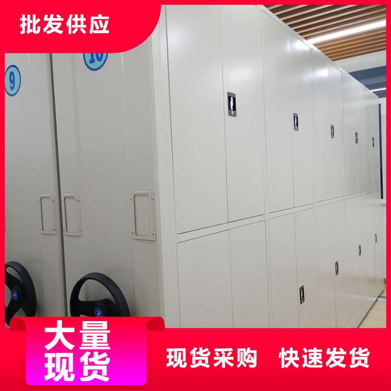 好消息:图纸密集架厂家优惠促销