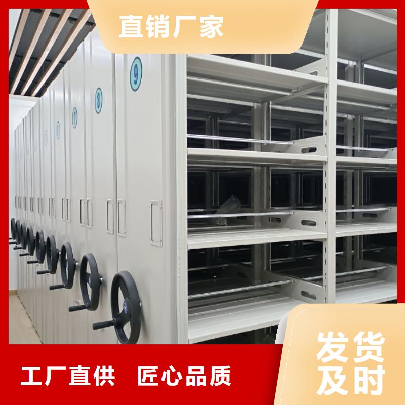 办公密集架加工效果好