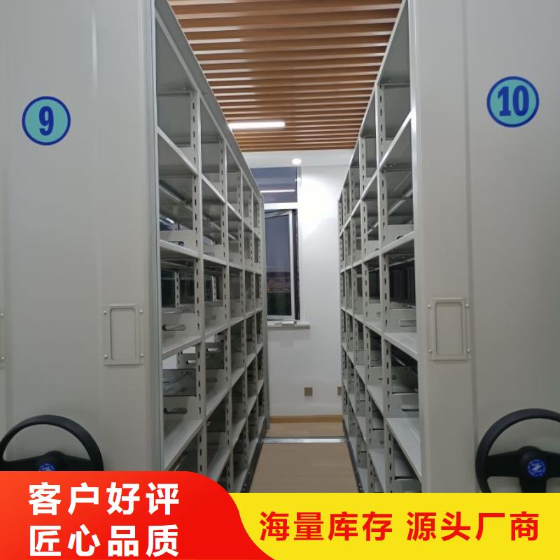磁带密集柜厂家报价
