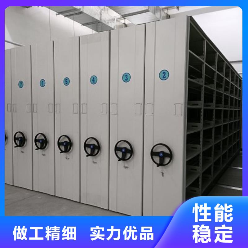 【档案柜】,密集架做工精细手动电动密集柜架轨道移动密集架