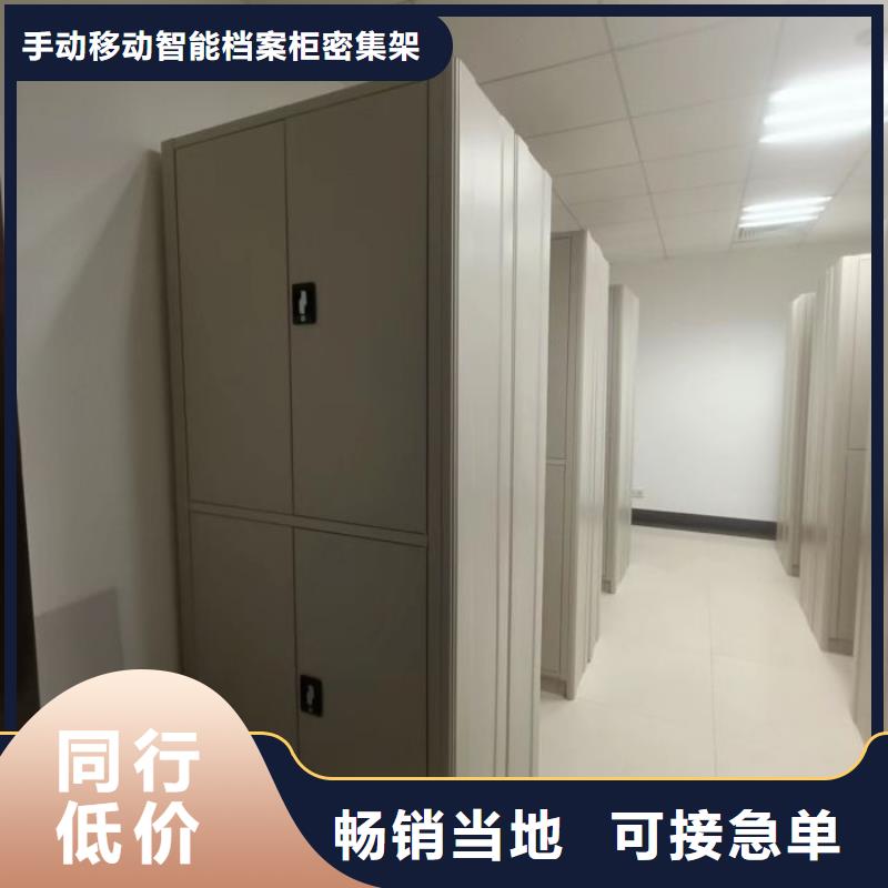 质量优的防磁密集架本地厂家