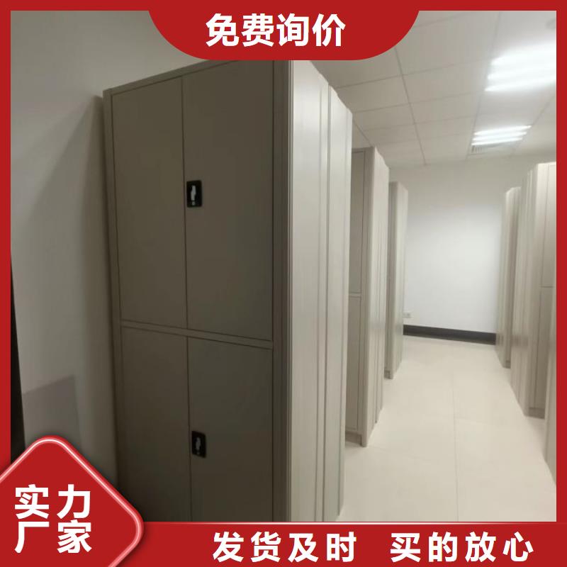 图文并茂【泽信】书库智能密集书架