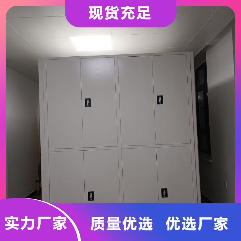 【档案柜】_密集架好品质经得住考验-手动移动智能档案柜密集架泽信钢木制品(南平市分公司)