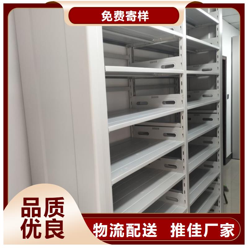 办公密集架加工效果好