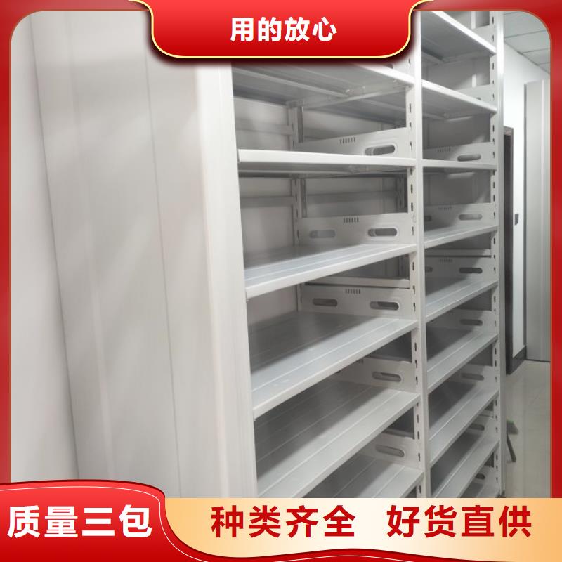 轨道移动密集架视频-四川省自贡市手动电动密集柜架轨道移动密集架可服务区域沿滩|荣县|德阳|巴中|眉山|宜宾|绵阳等