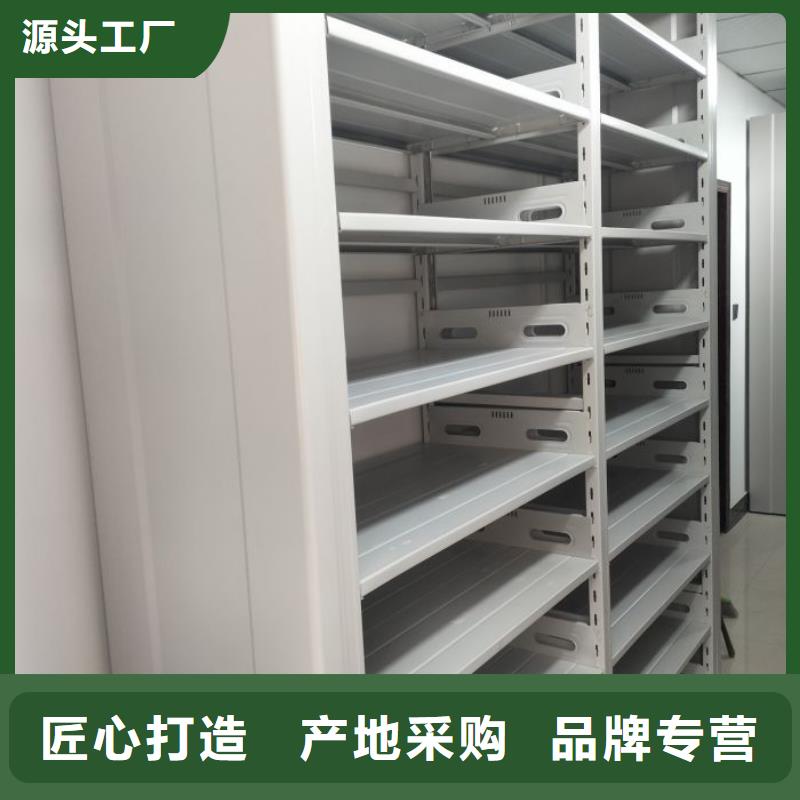 档案柜 【密集架】库存充足手动电动密集柜架轨道移动密集架
