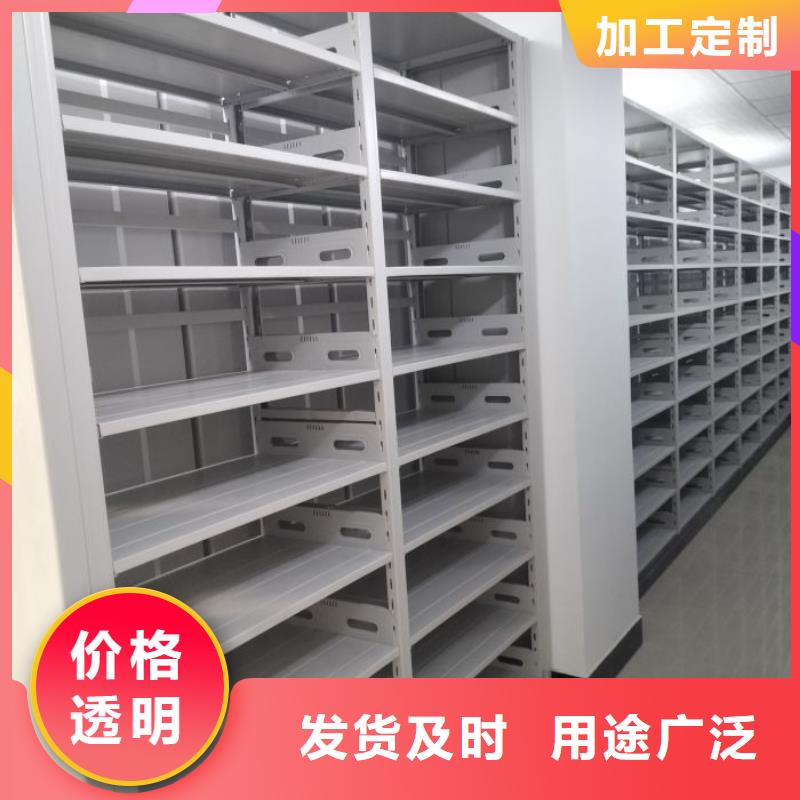 库房活动密集柜生产厂家_规格齐全
