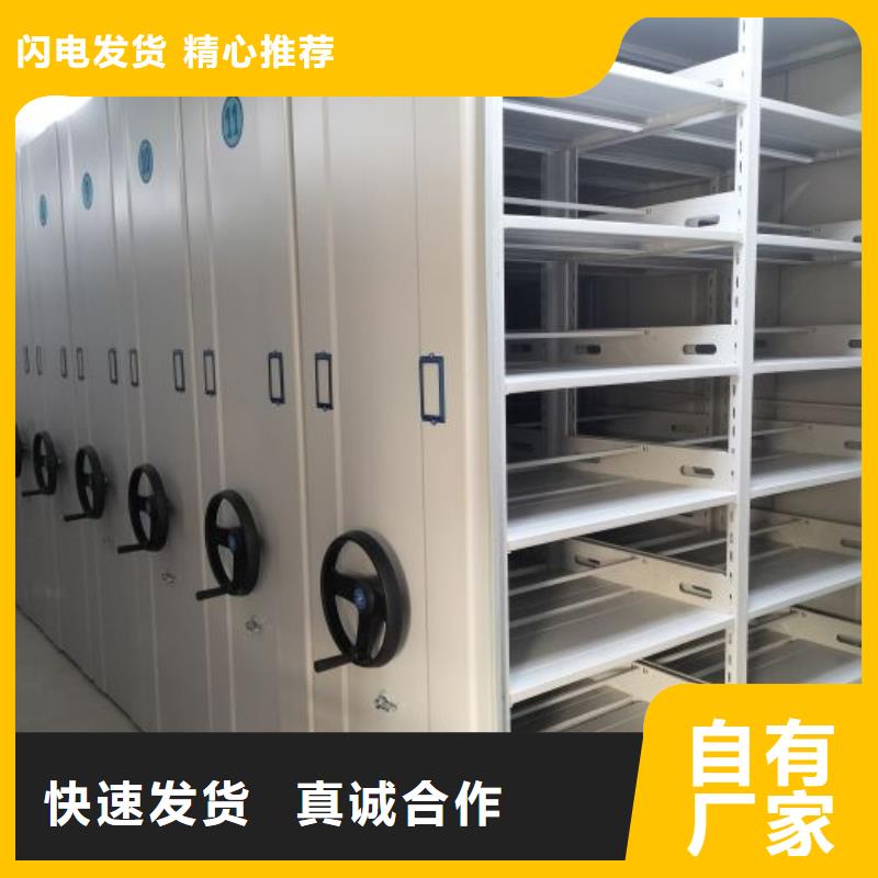 价诚信经营【泽信】凉片密集柜