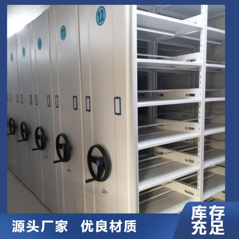 批发移动钢板密集架_厂家/供应