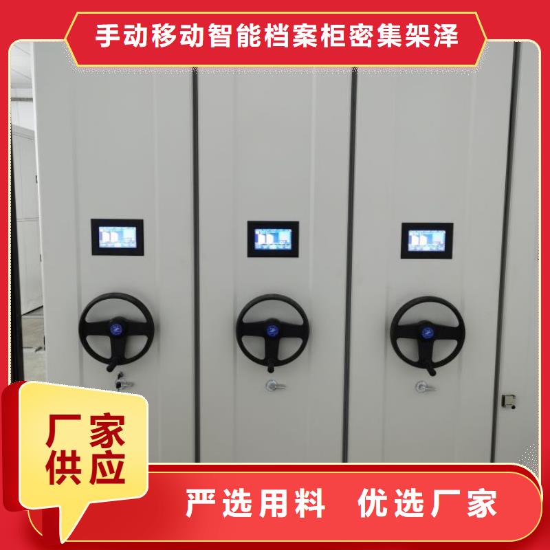 诚信合作【泽信】密集型档案资料柜