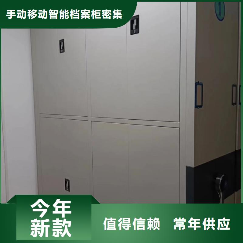 怎么代理【泽信】手摇财务凭证密集架