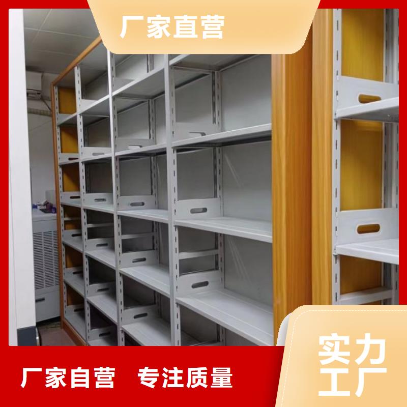 轨道移动密集架视频-轨道移动密集架(手动电动密集柜架)覆盖地域河南省郑州|商丘|新乡|濮阳|三门峡
