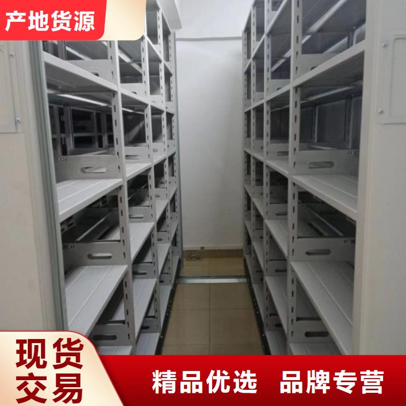 买电动智能密集柜-实体厂家可定制