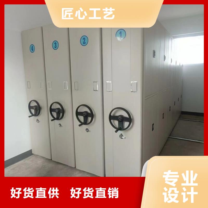 轨道移动密集架视频-平凉市轨道移动密集架-该地可服务区域华亭|灵台|金昌|陇南|天水|定西|兰州|白银