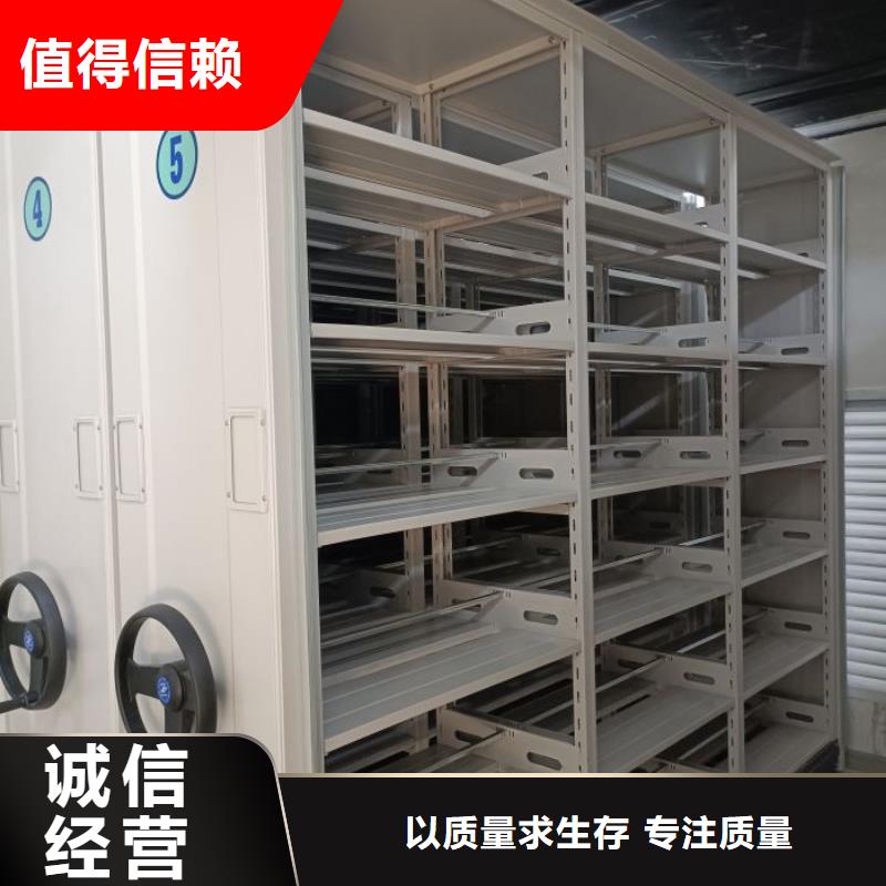 有优惠吗【泽信】档案室密集档案架