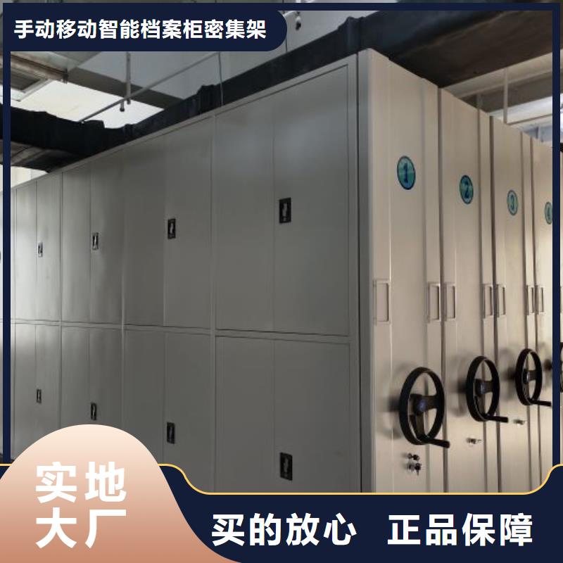 轨道移动密集架视频-轨道移动密集架|玉林市|玉州|兴业|梧州|柳州|桂林|贵港|北海|防城港
