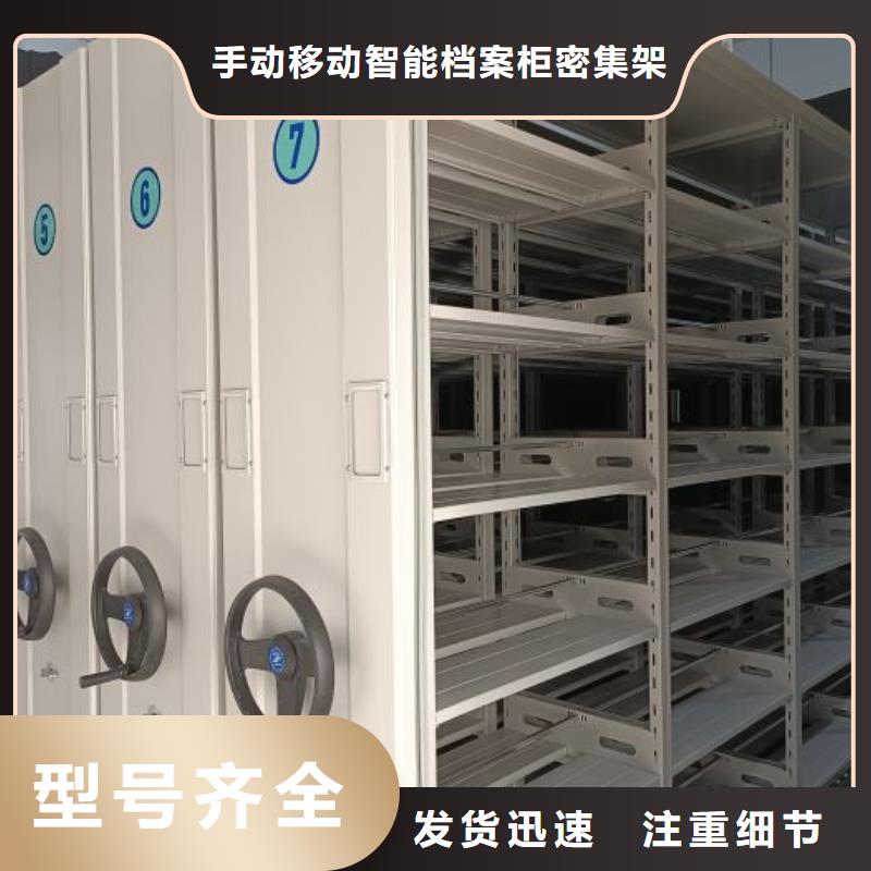 【 密集架1 密集架一对一为您服务】_手动移动智能档案柜密集架泽信钢木制品(平凉市分公司)